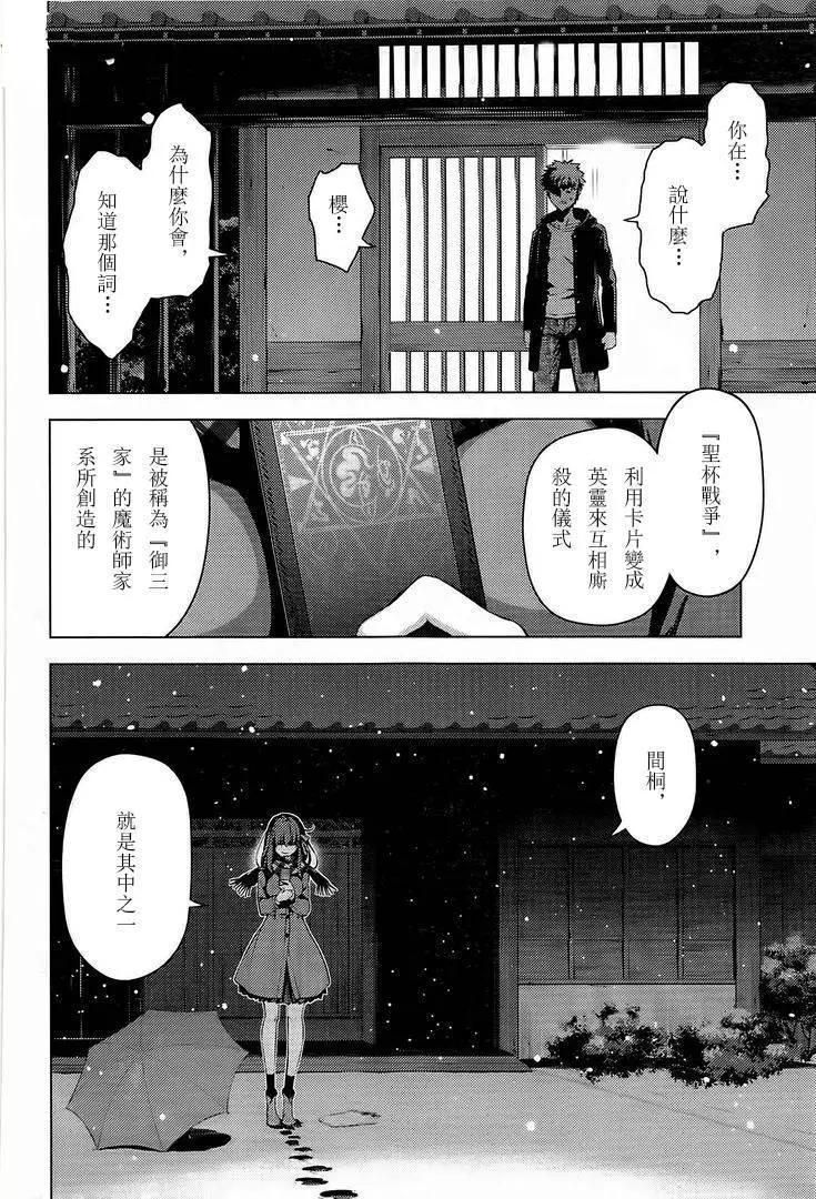 第36回2