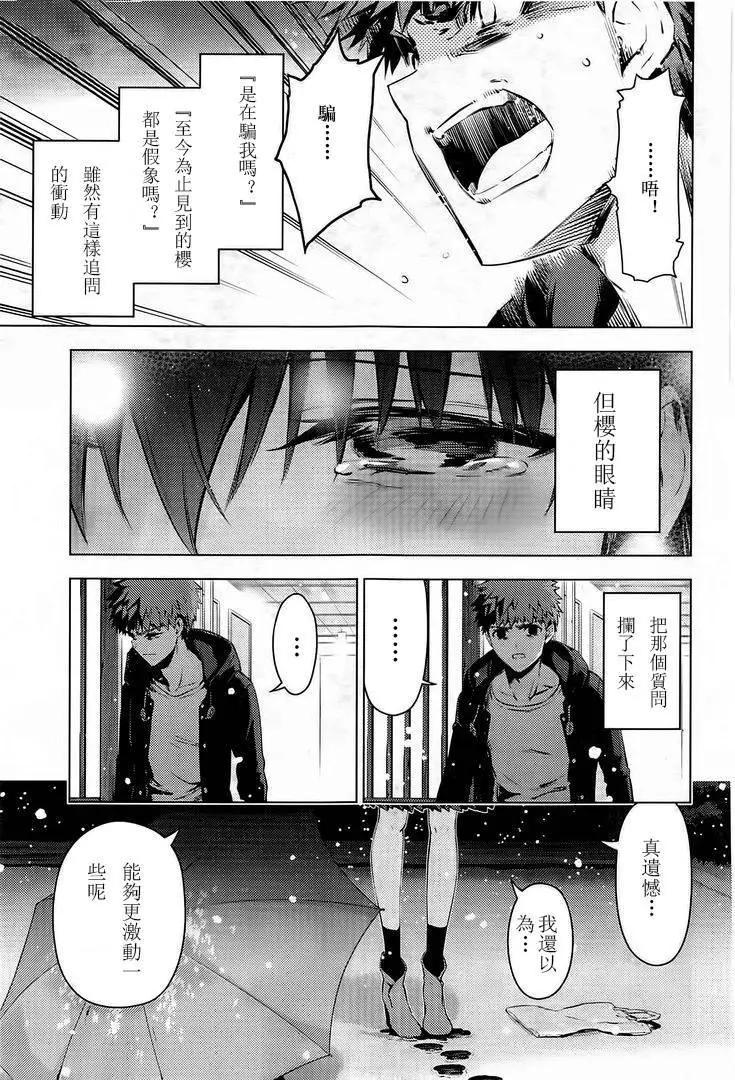 第36回3