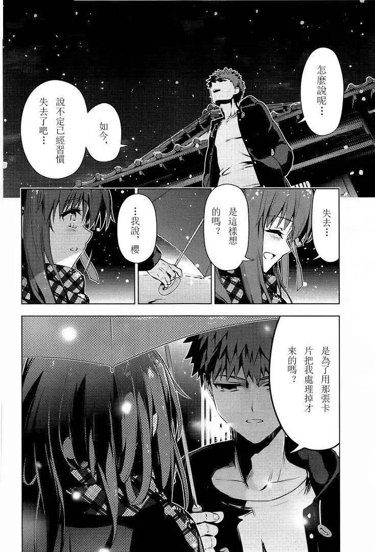第36回4