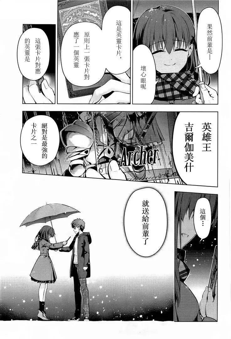 第36回5