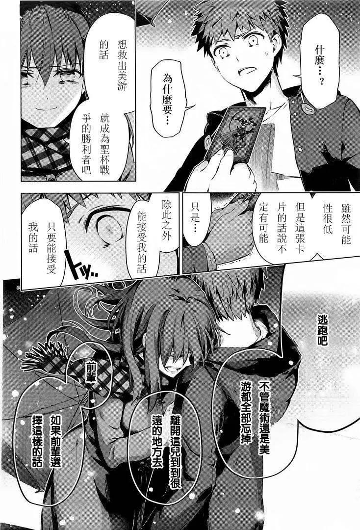 第36回6
