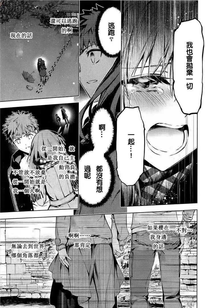 第36回7