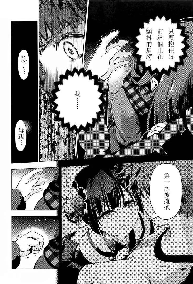 第36回8