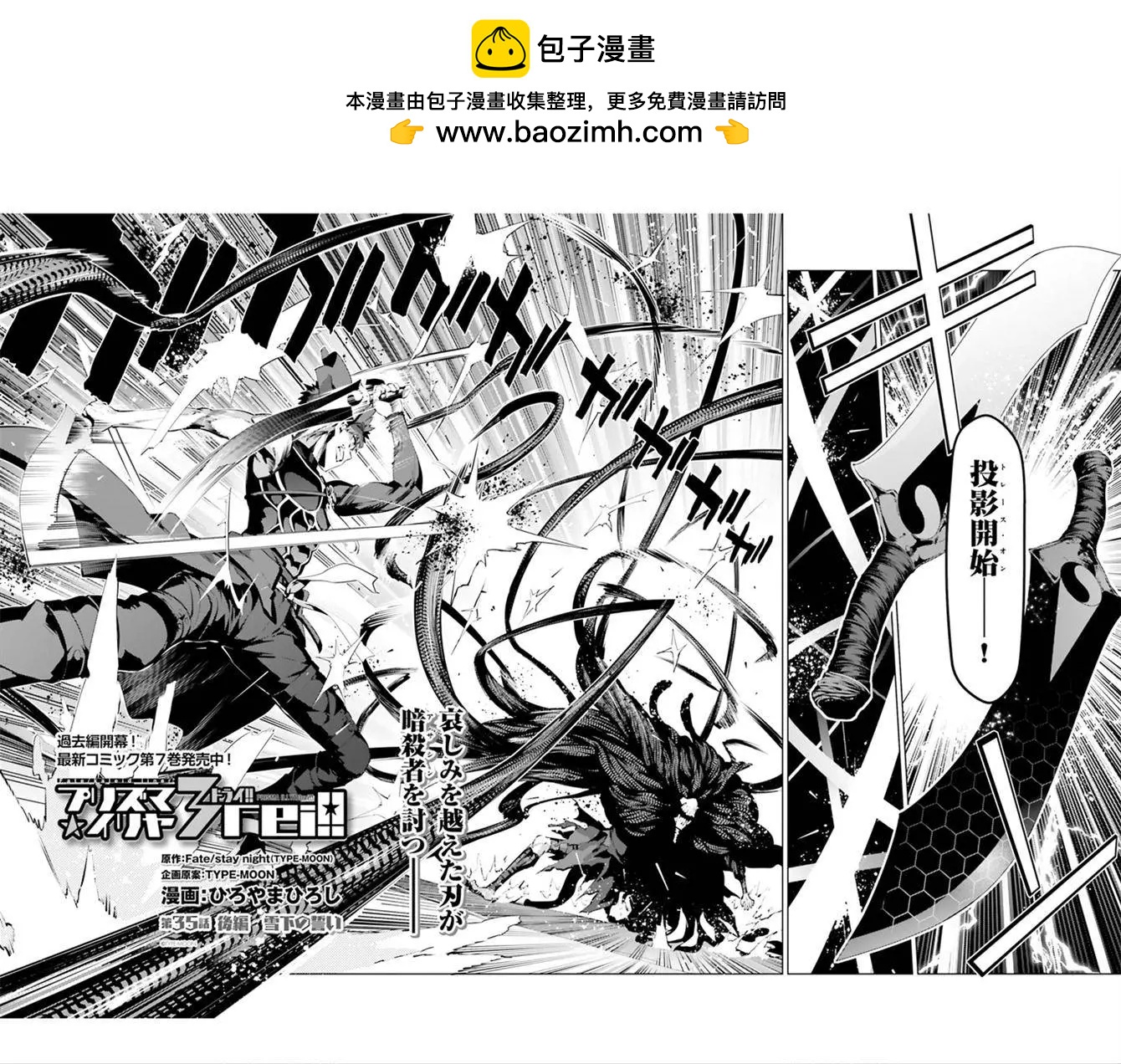 第39回1
