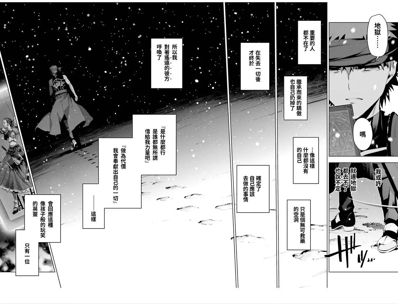 第39回10