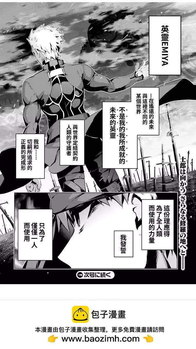 第39回11