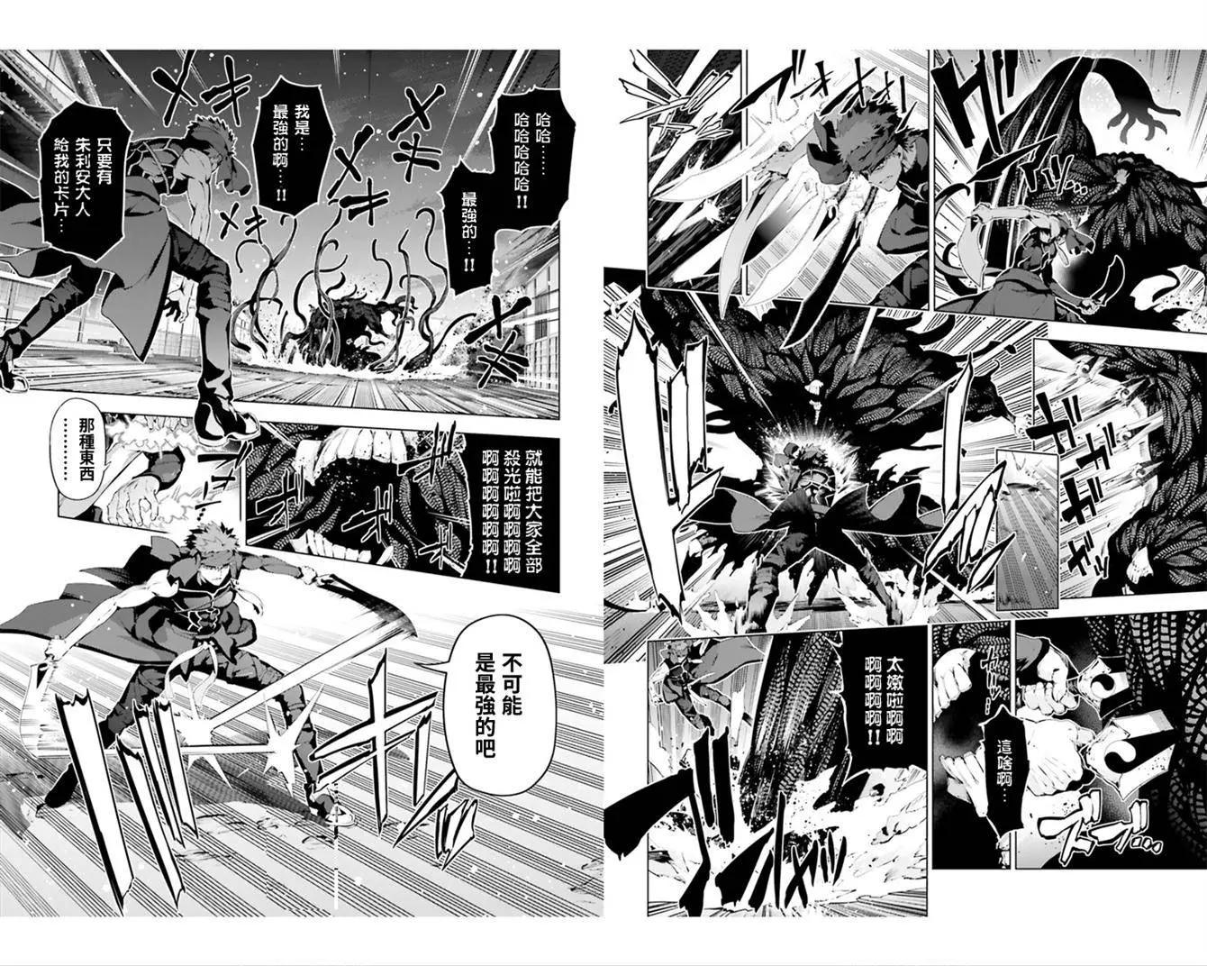 第39回2