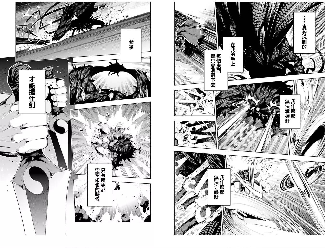 第39回3