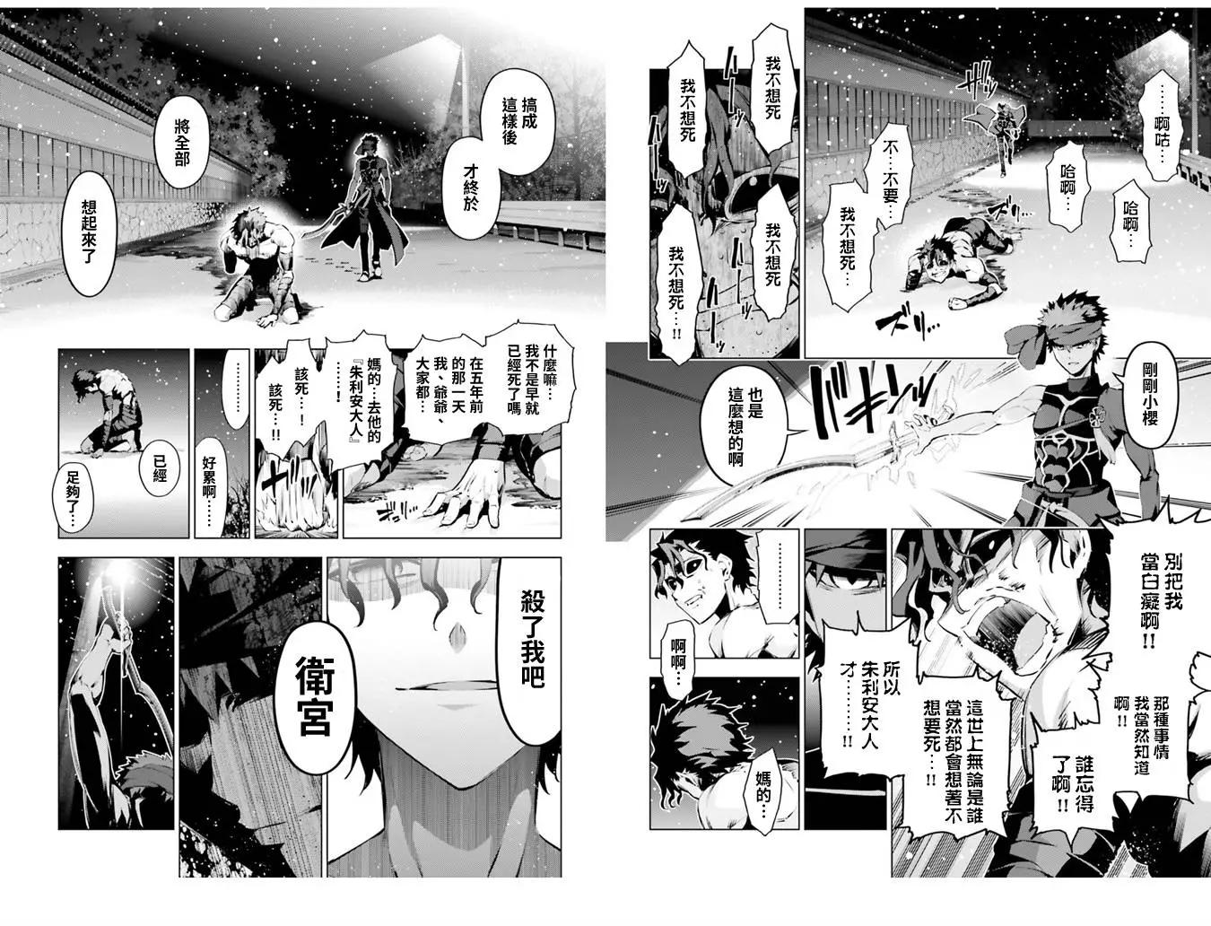 第39回8