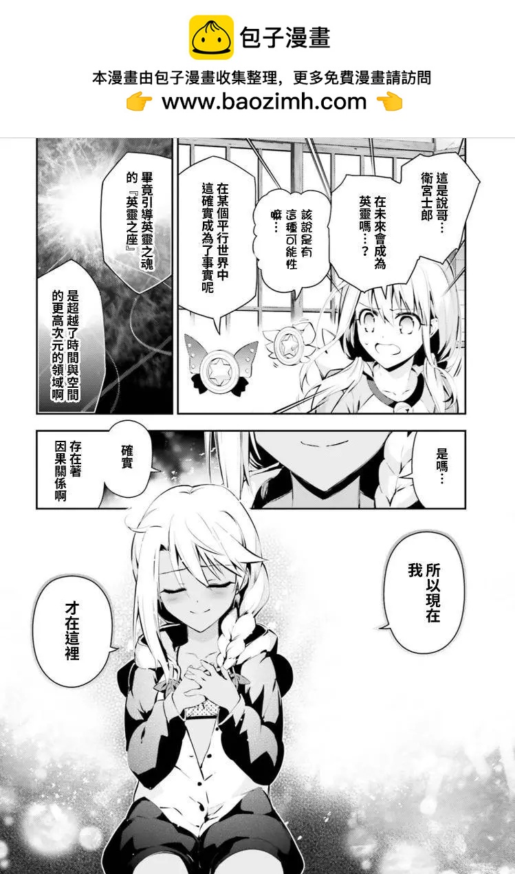 第40回1