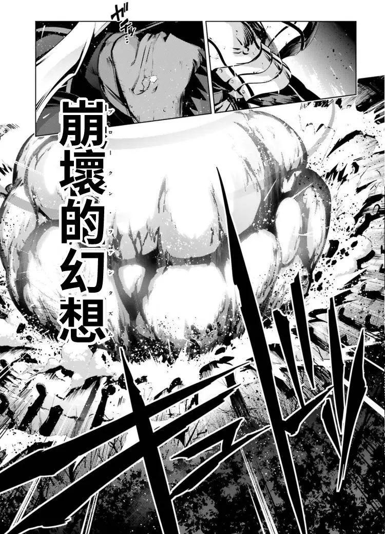 第40回11