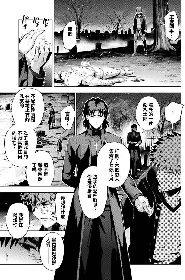 第40回13