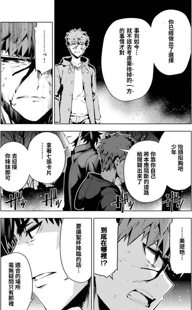 第40回15