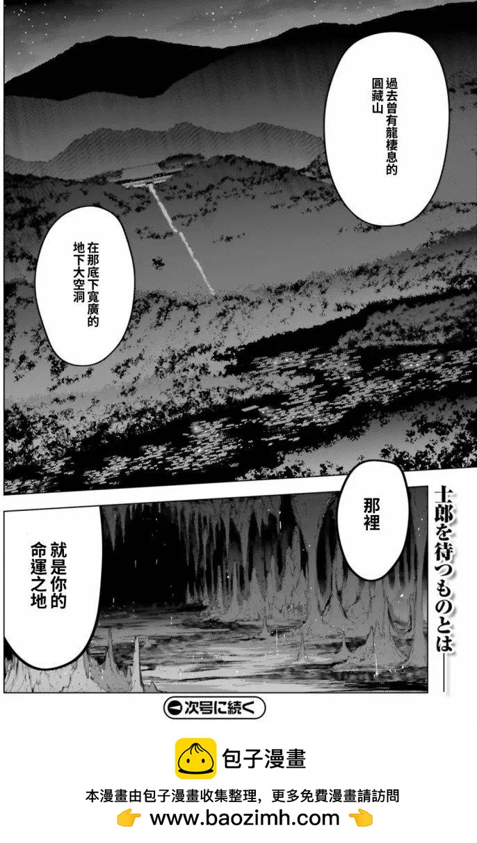 第40回16