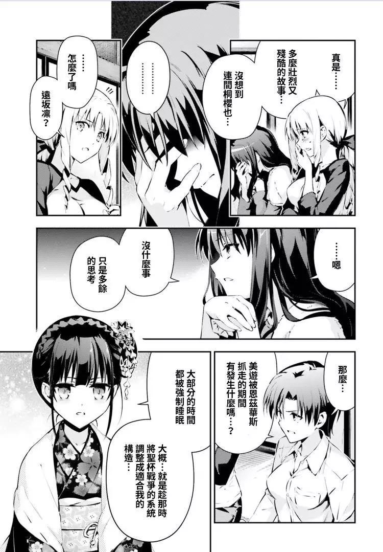第40回2