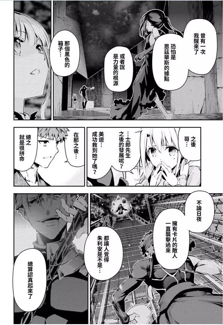 第40回3
