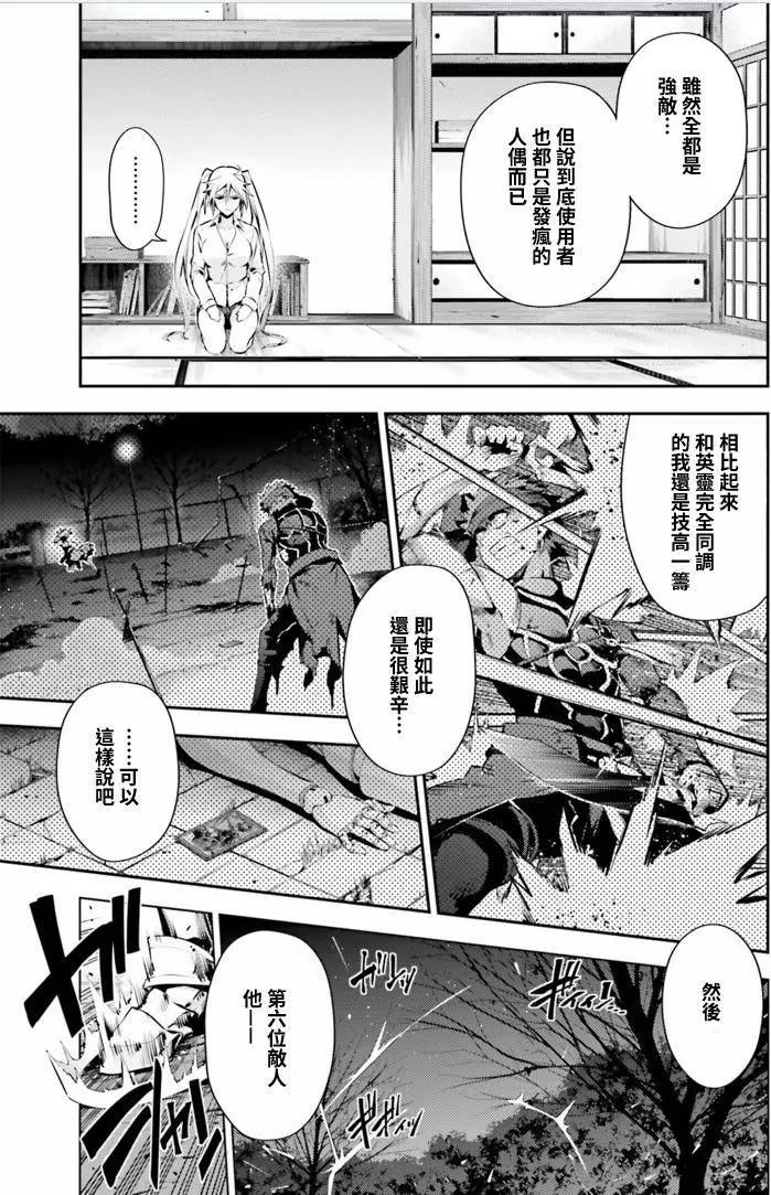 第40回4
