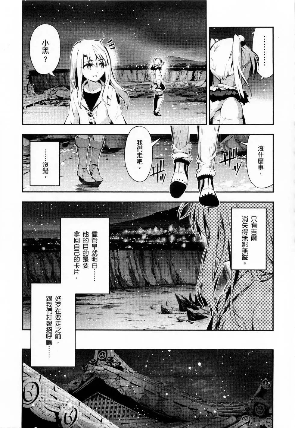 第06卷114