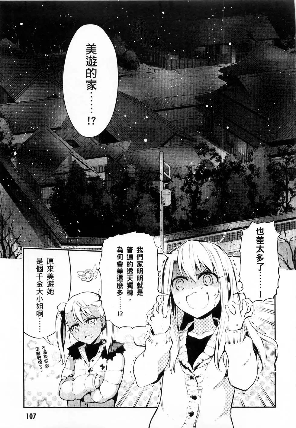 第06卷116