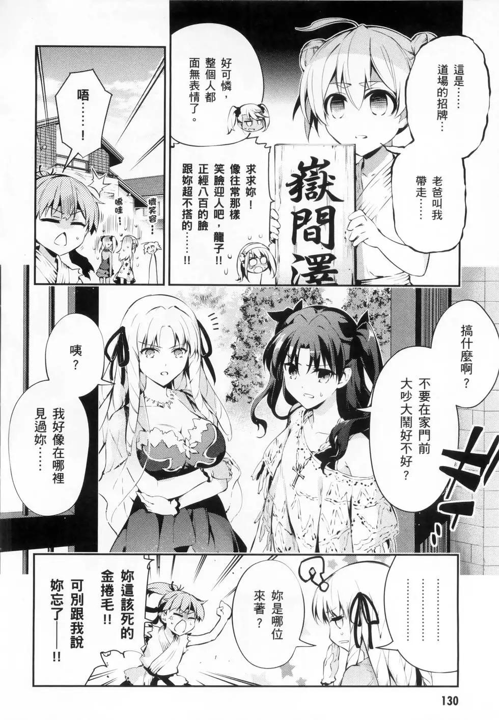 第06卷139