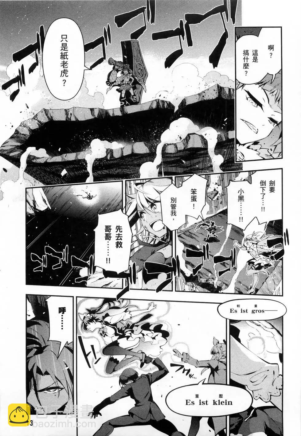 第06卷14