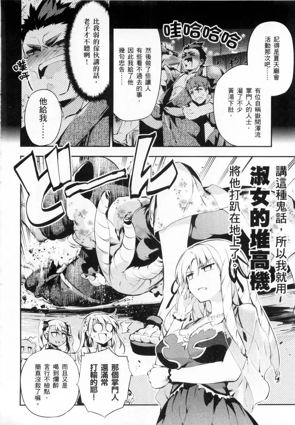 第06卷143