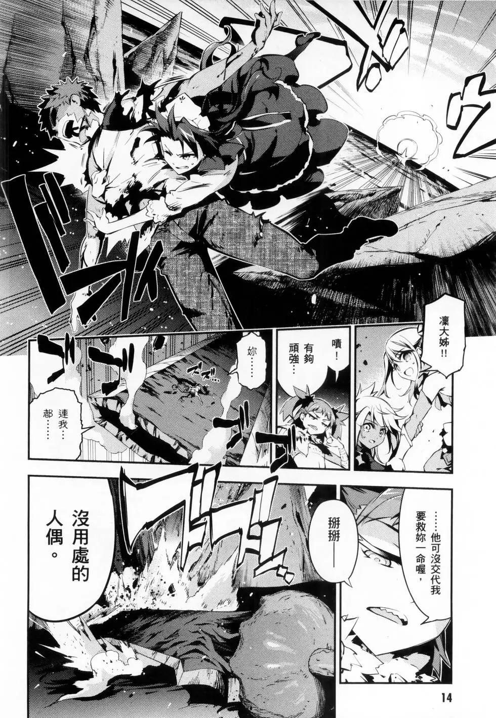 第06卷15