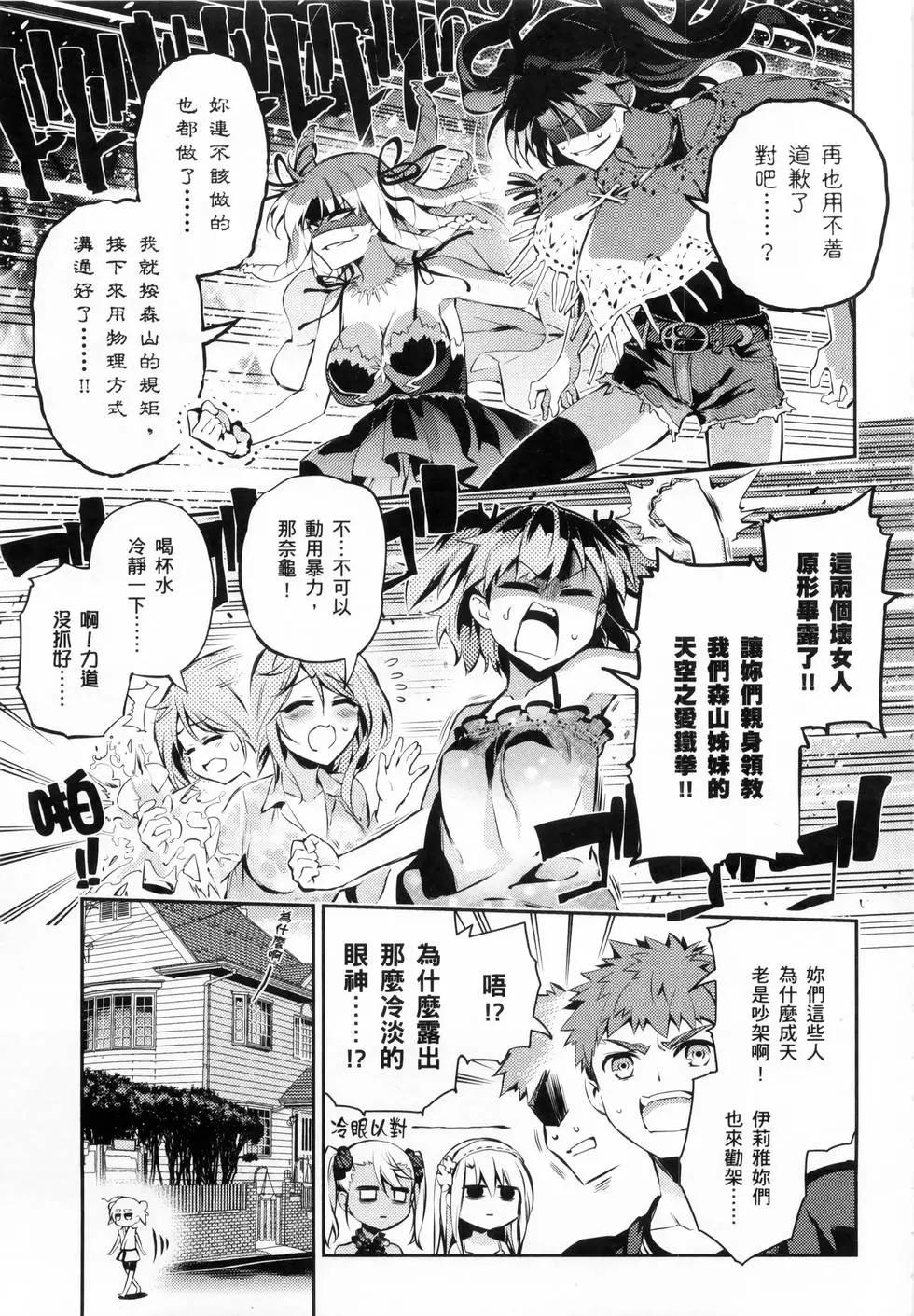 第06卷152