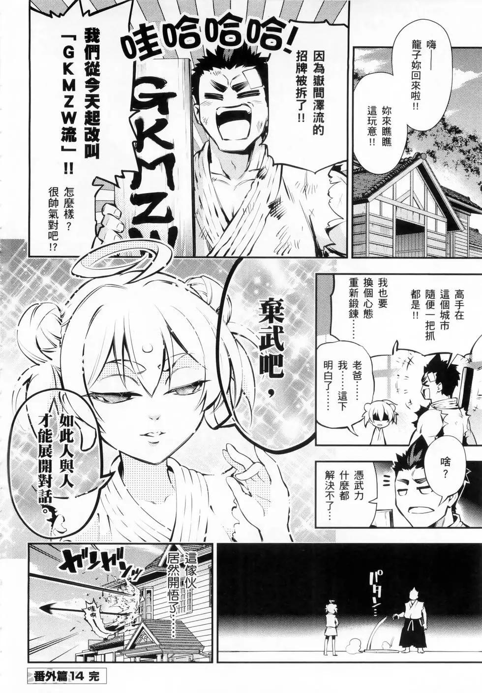 第06卷153