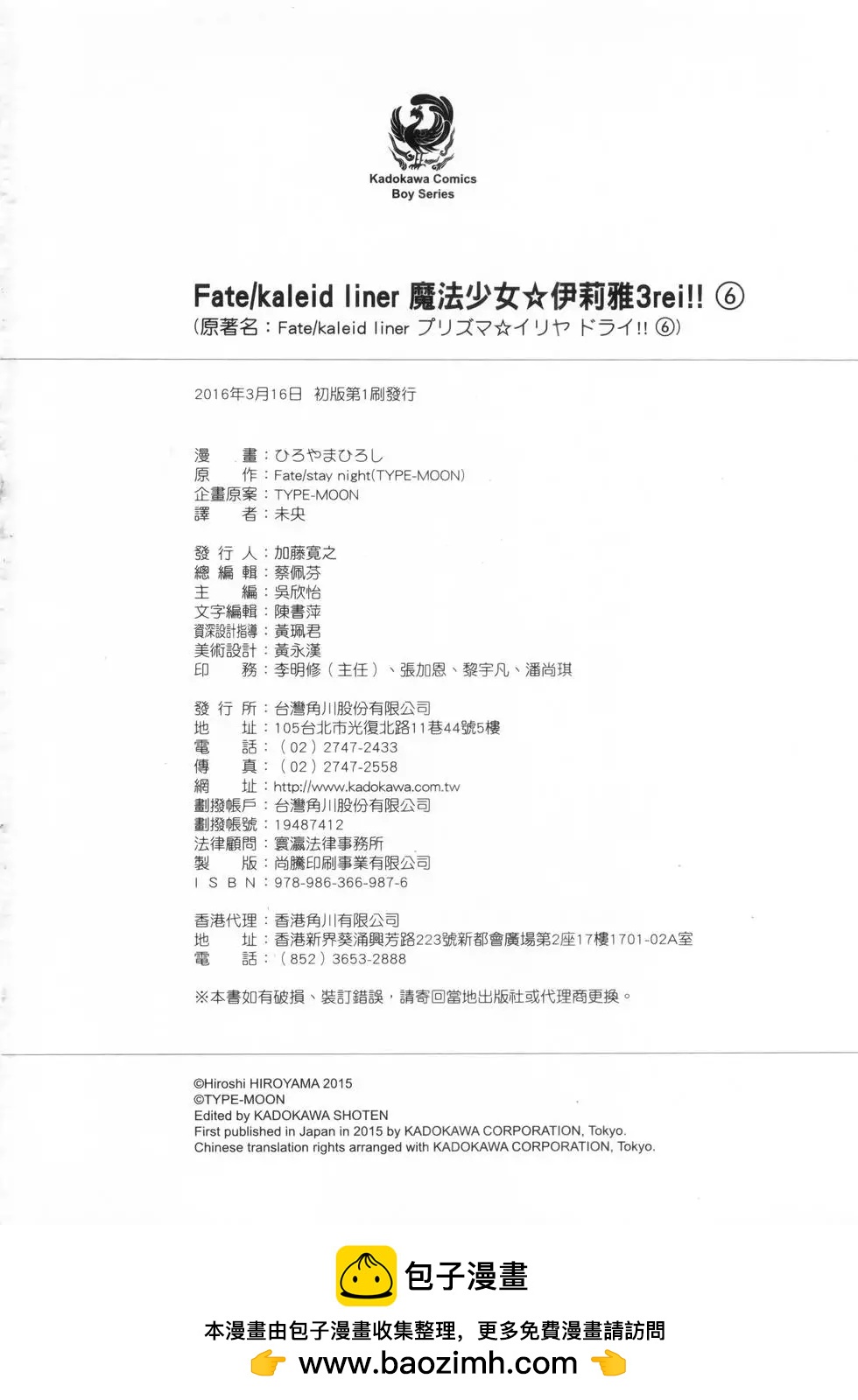第06卷155