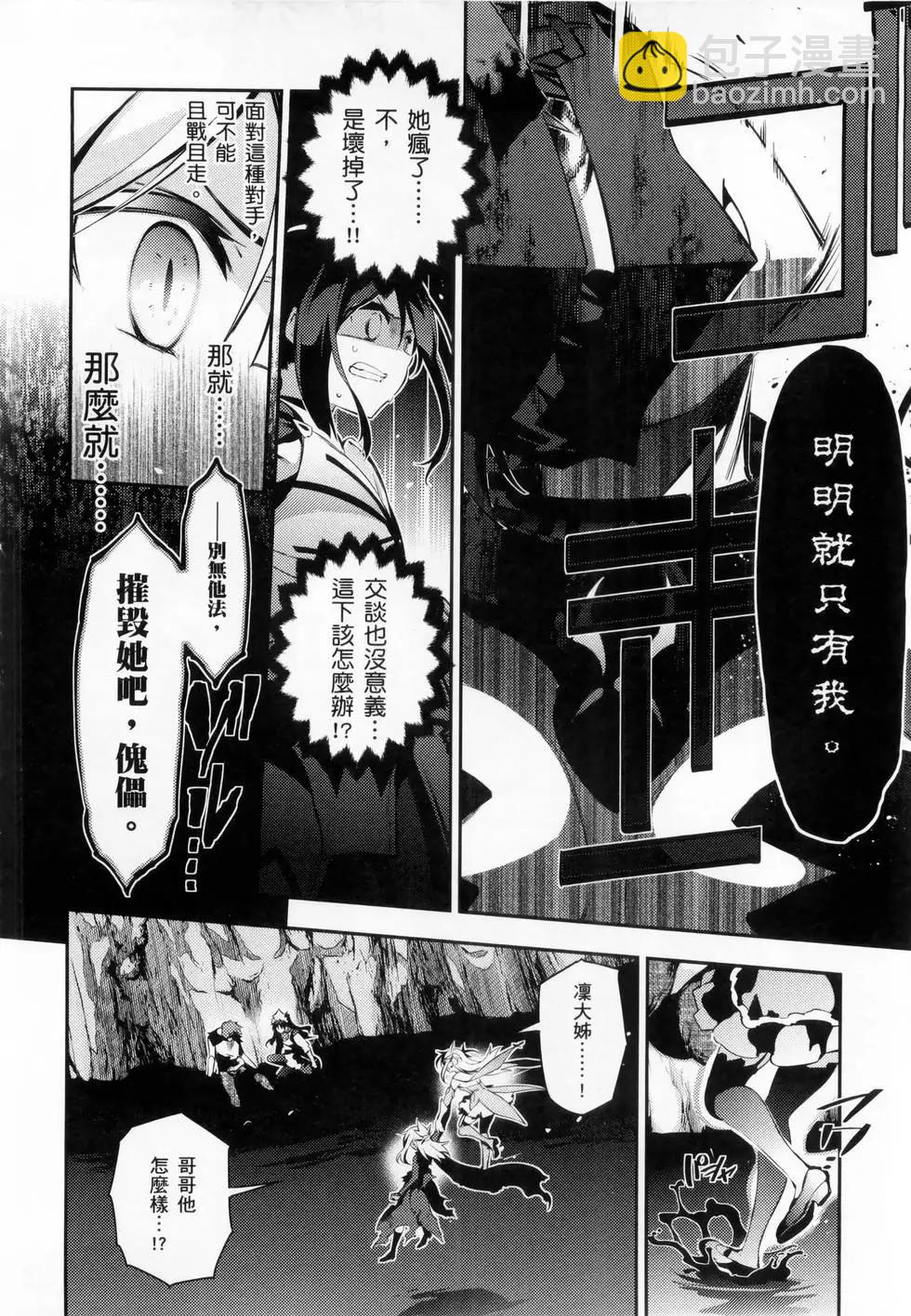 第06卷17