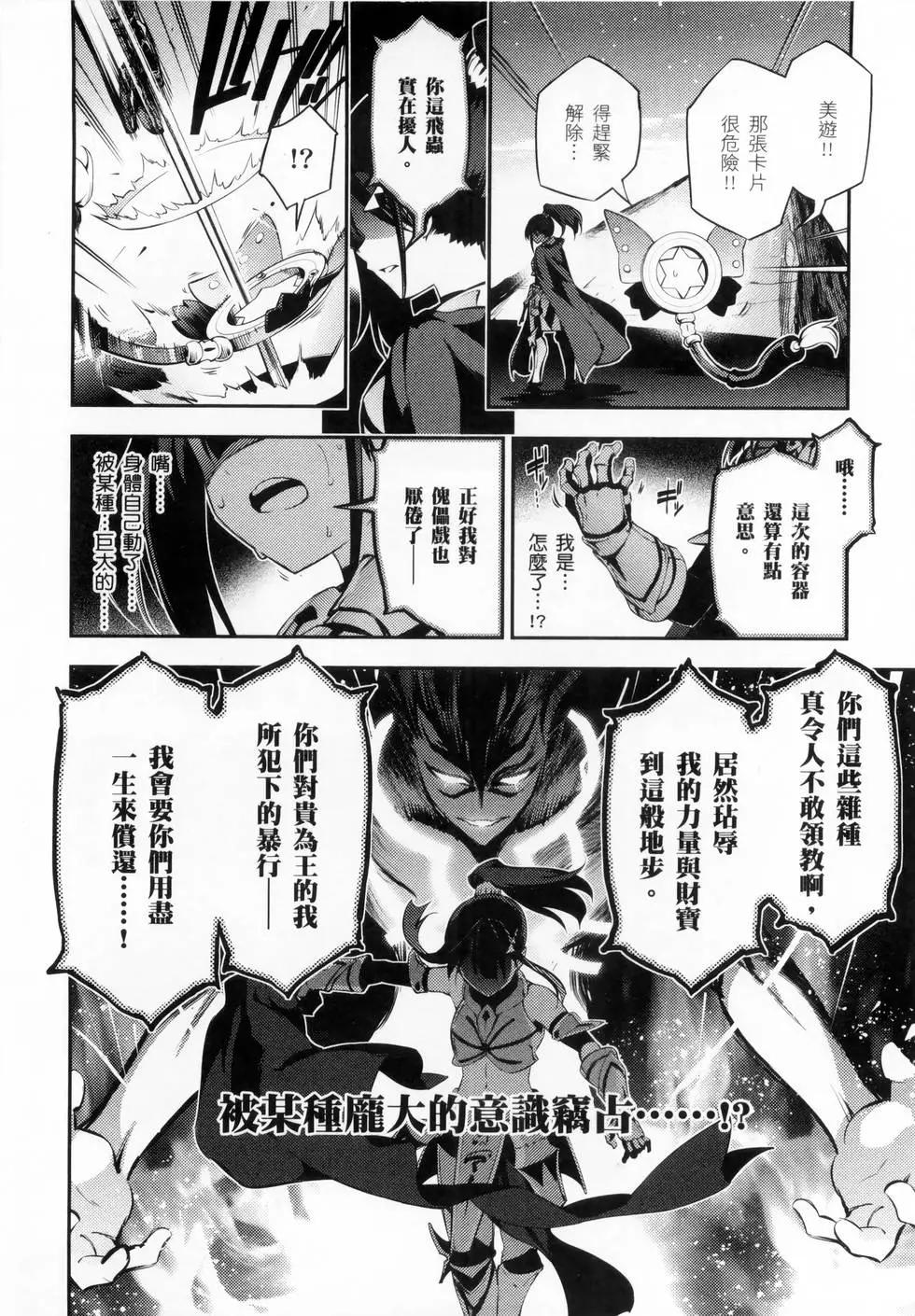 第06卷19