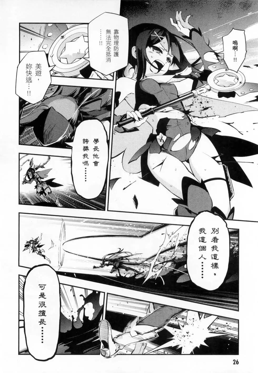 第06卷27