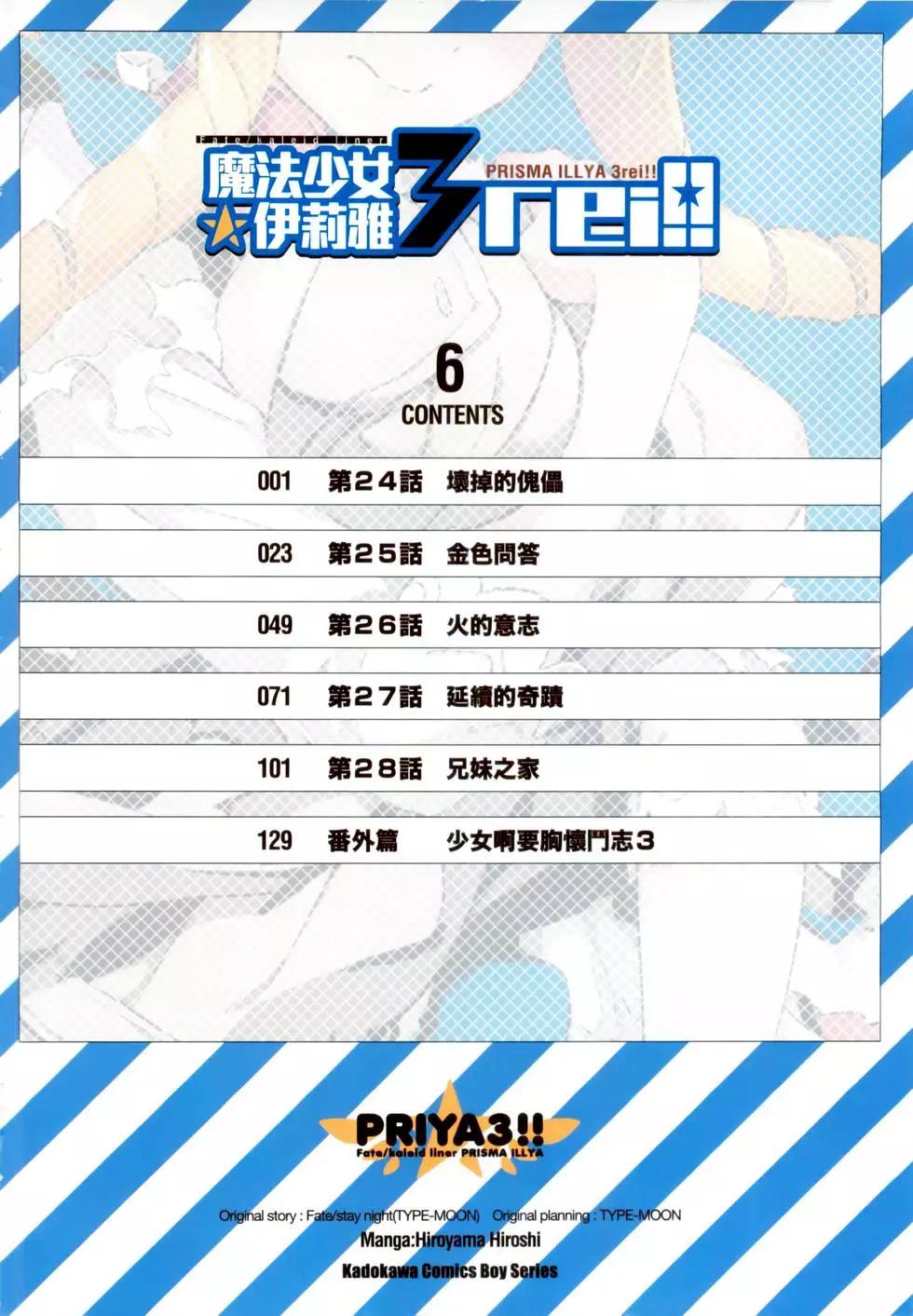 第06卷3