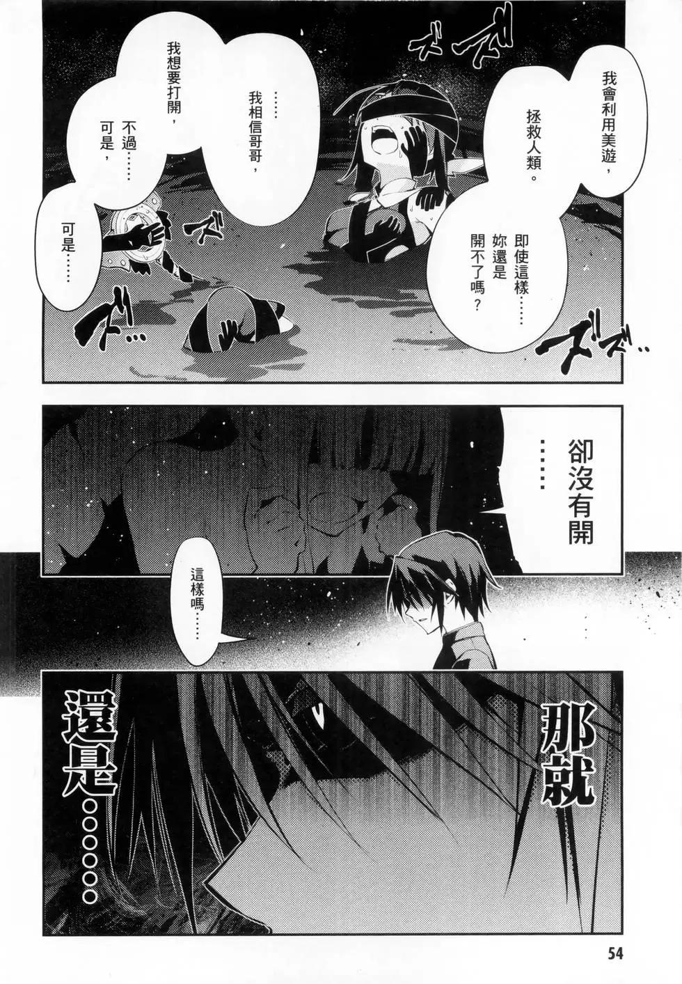 第06卷59