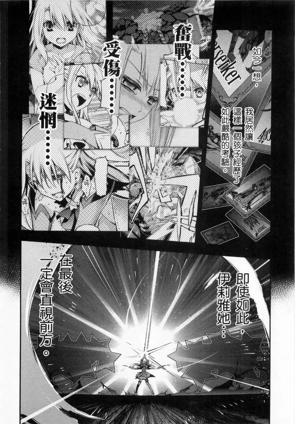 第06卷67