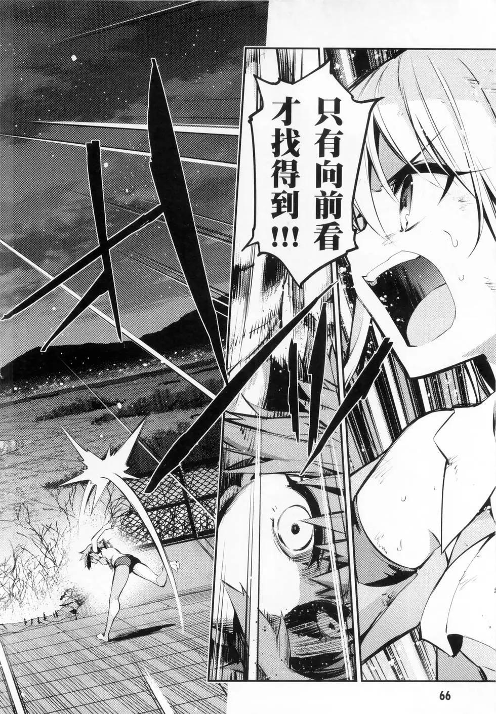 第06卷71