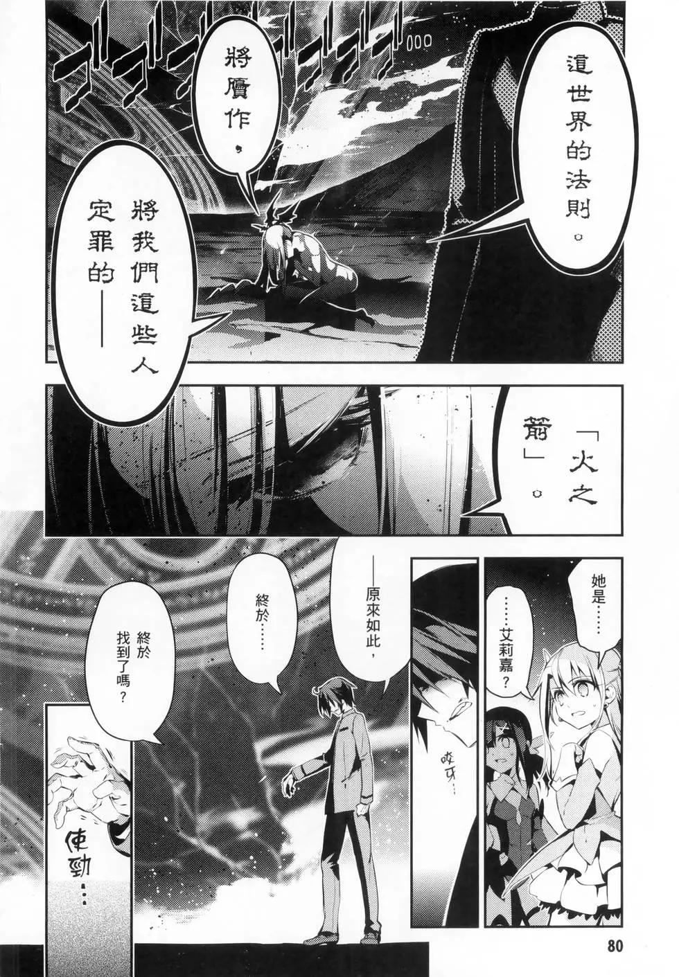 第06卷85