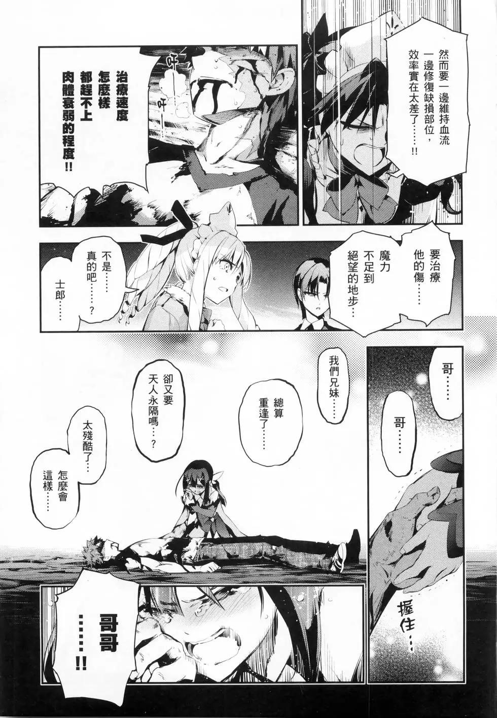 第06卷98