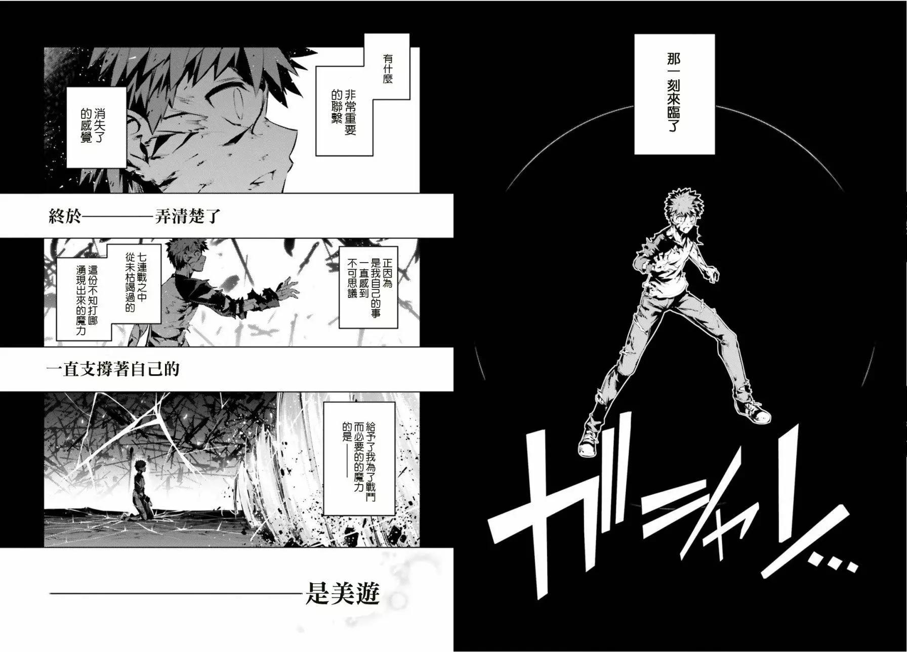 第43回10