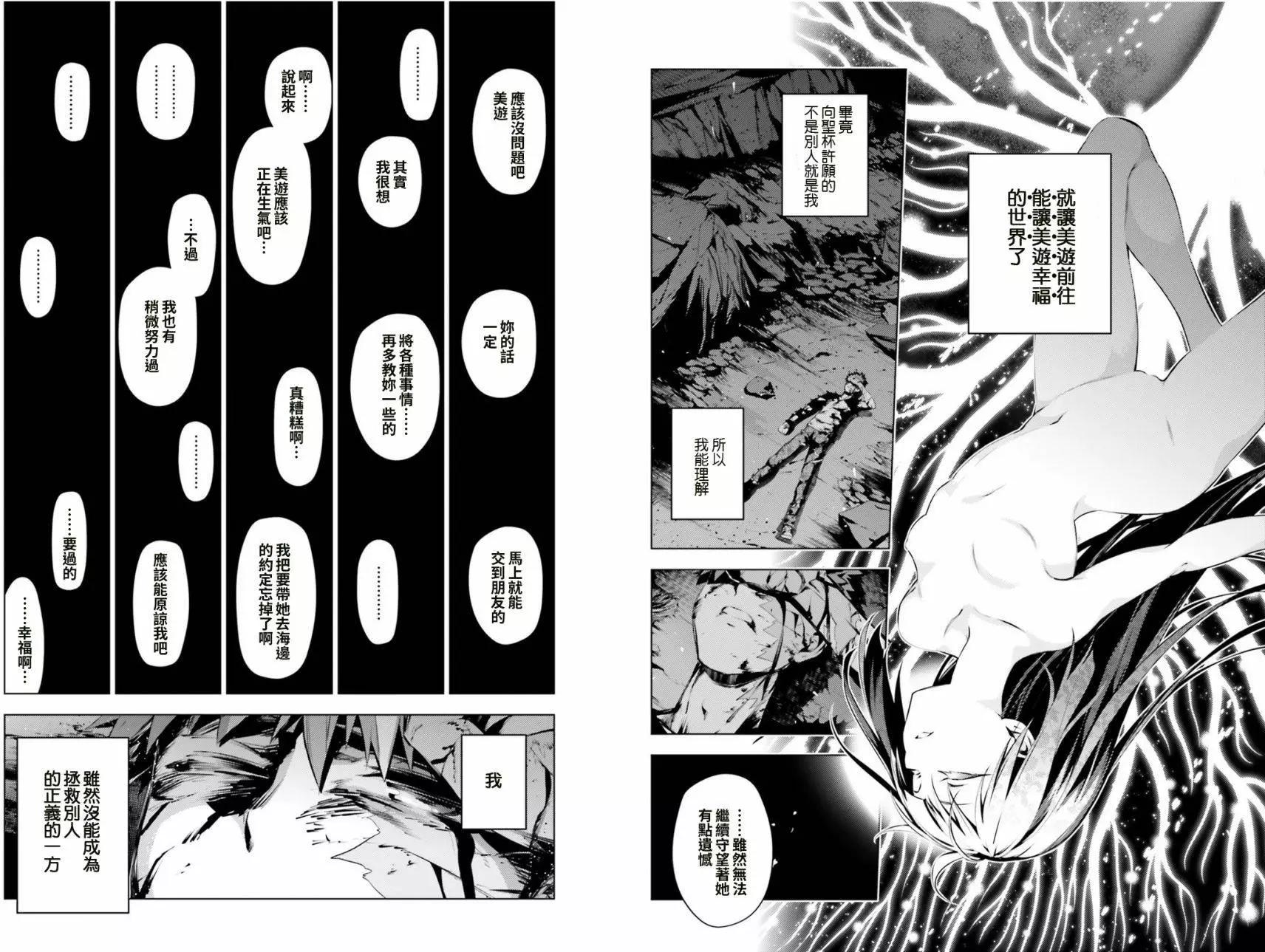 第43回12