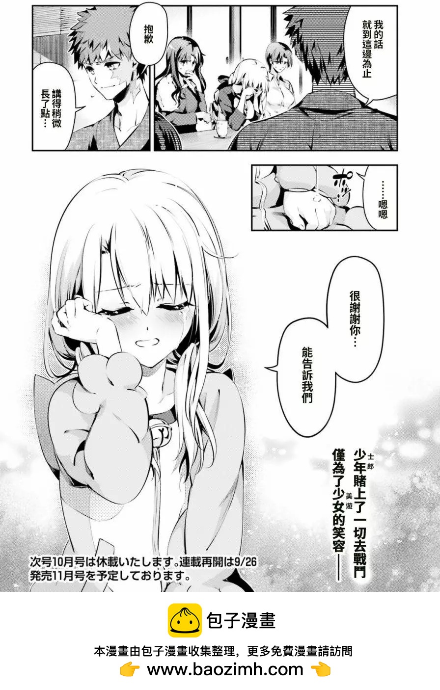第43回14