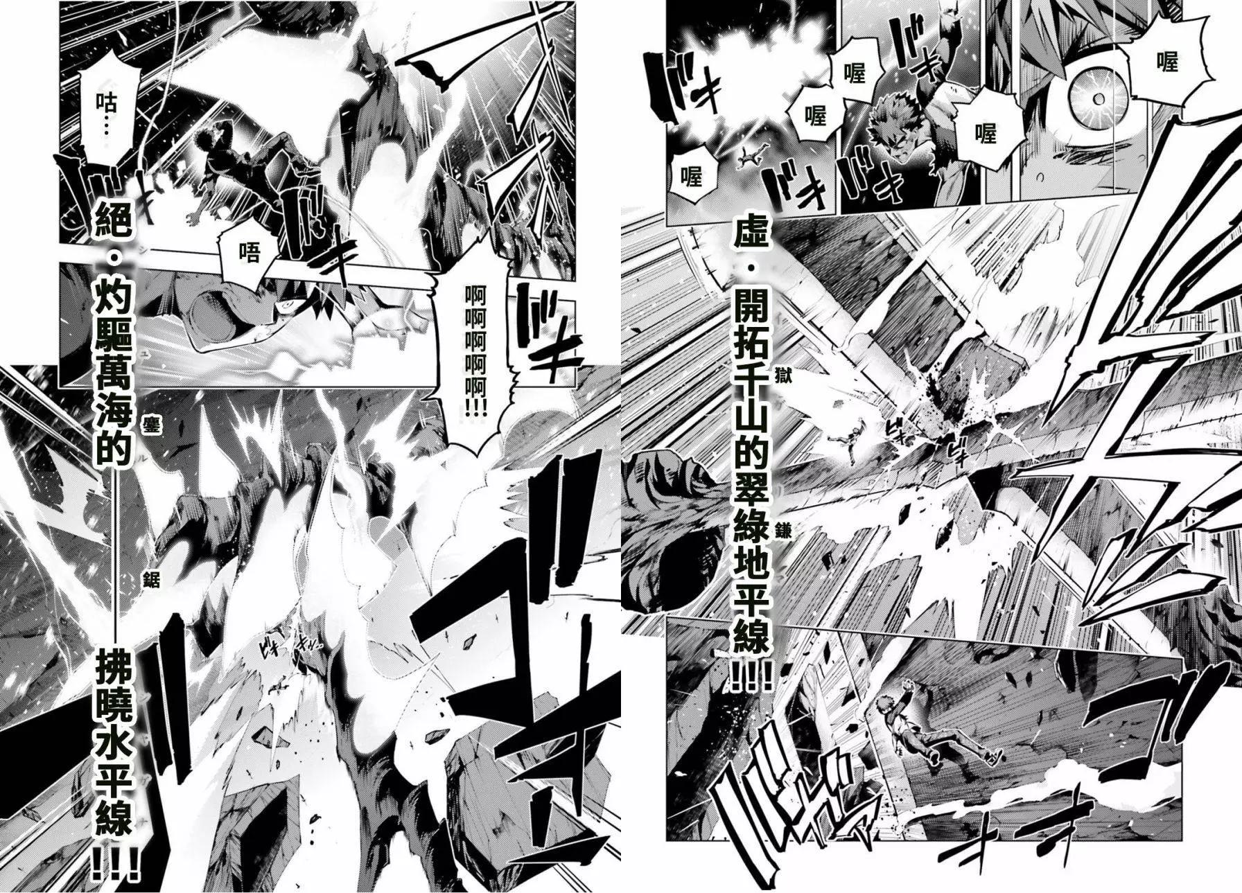 第43回5