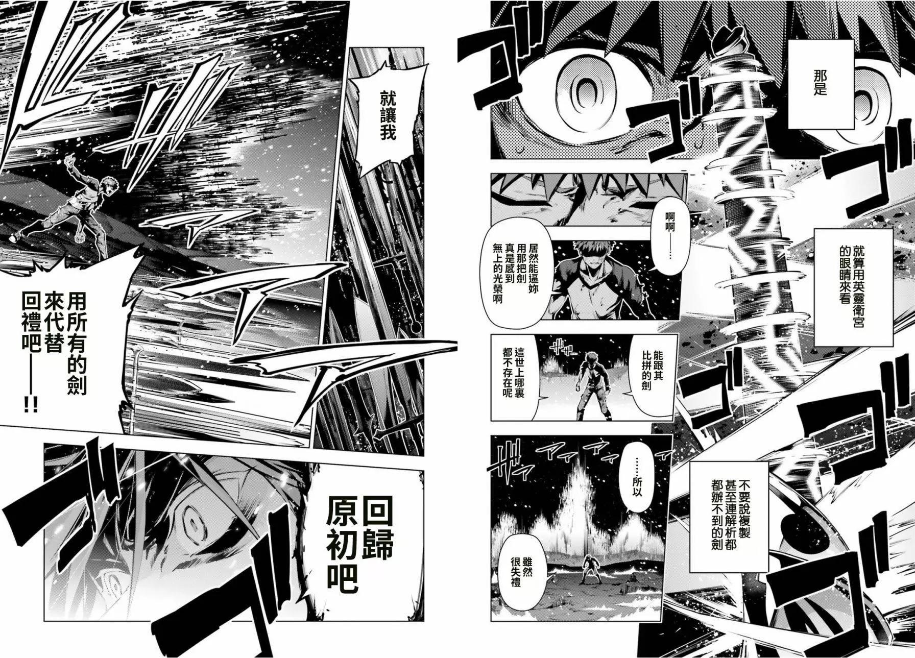 第43回7