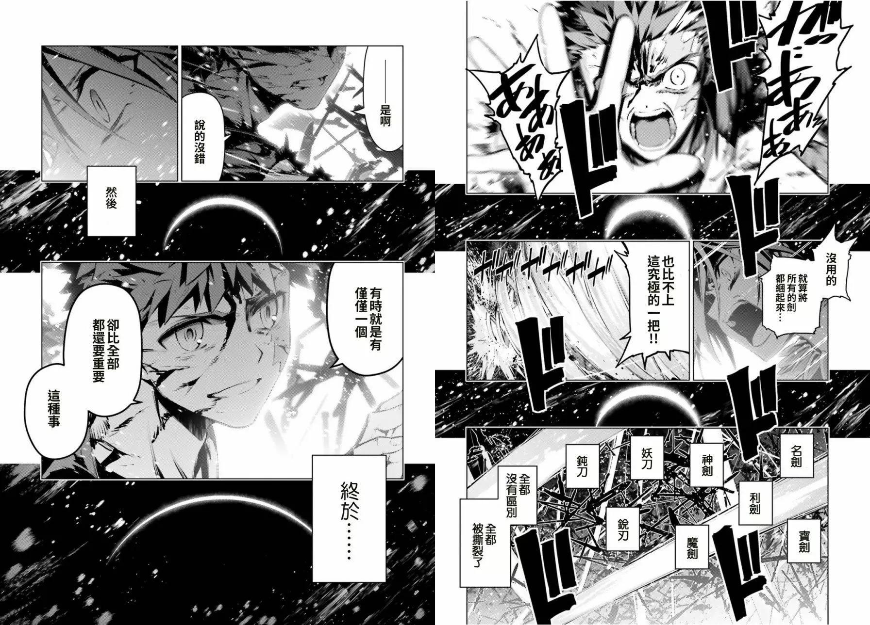 第43回9