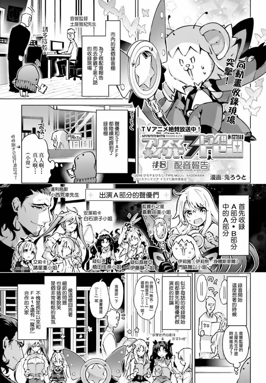 番外010