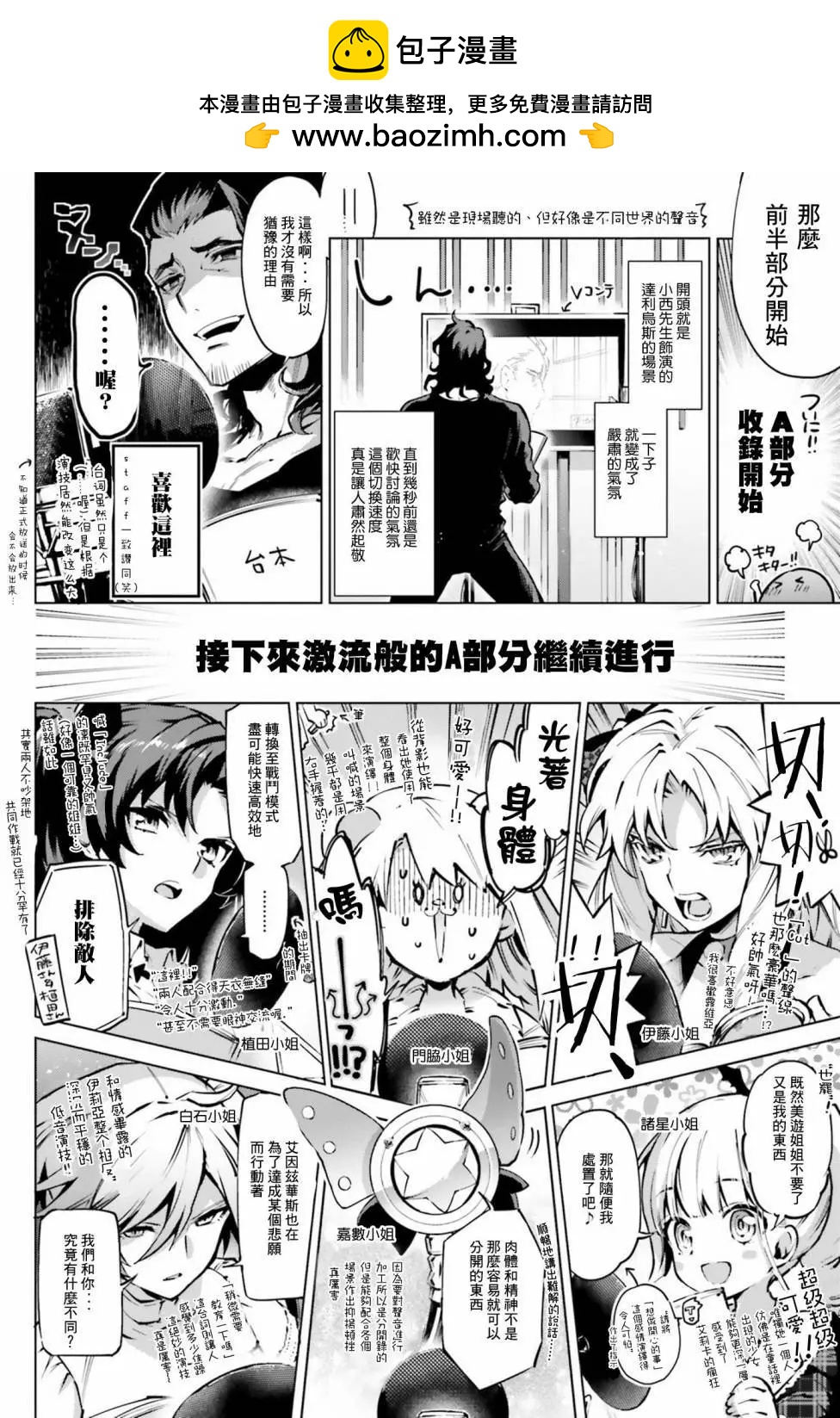 番外011