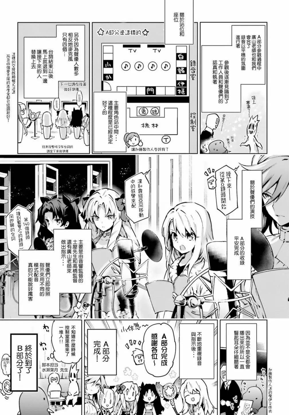 番外012