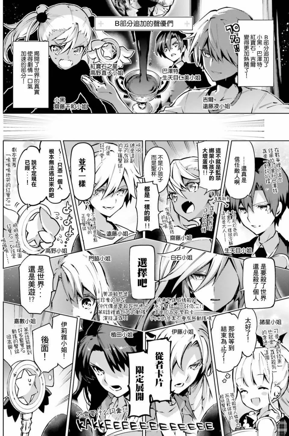 番外013