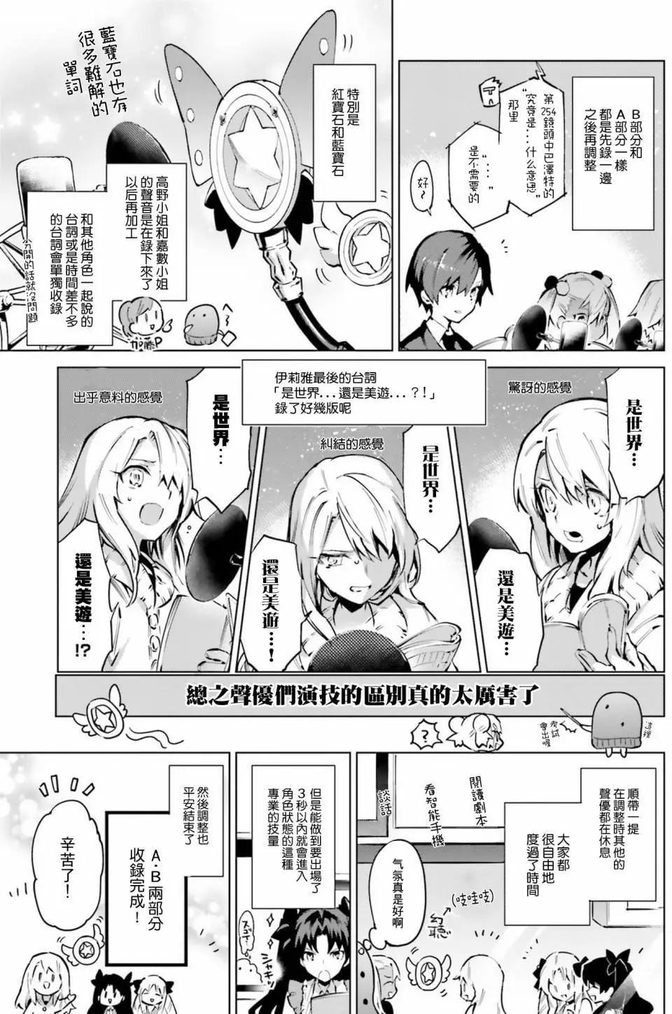 番外014